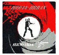 James Bond 1985 Theme Song Record / JAMES BOND